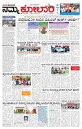 paper-img