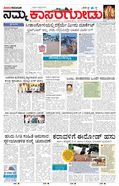 paper-img