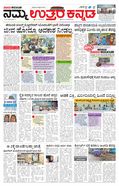 paper-img