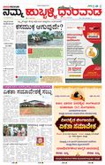 paper-img