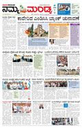 paper-img