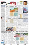 paper-img