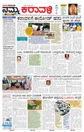 paper-img
