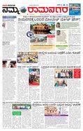 paper-img