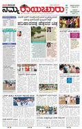 paper-img