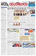 paper-img