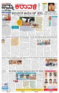 paper-img