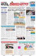 paper-img