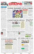 paper-img