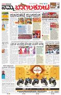 paper-img
