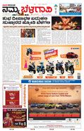 paper-img
