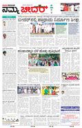 paper-img