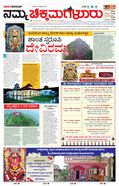 paper-img