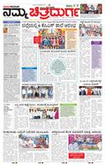 paper-img