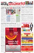 paper-img