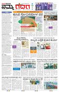 paper-img