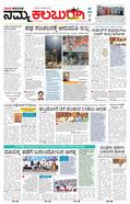 paper-img