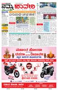 paper-img