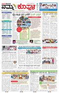 paper-img