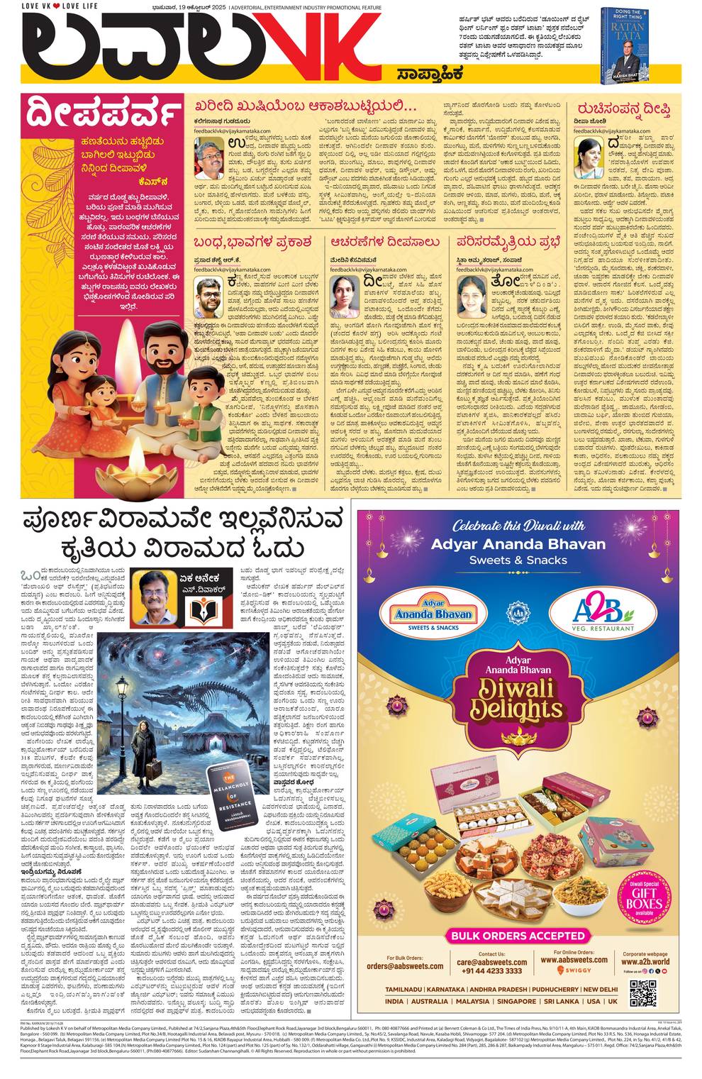 paper-img