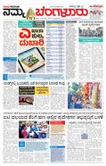 paper-img