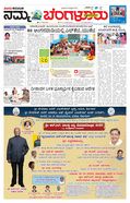 paper-img