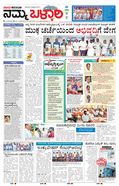 paper-img