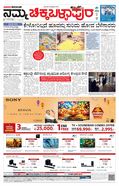 paper-img