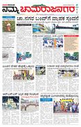 paper-img