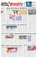 paper-img