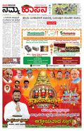 paper-img