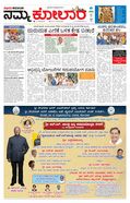 paper-img