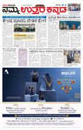 paper-img