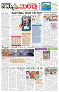 paper-img