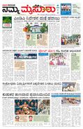 paper-img