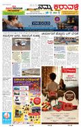 paper-img