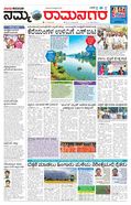 paper-img