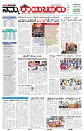 paper-img
