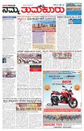 paper-img