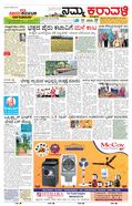 paper-img
