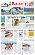 paper-img