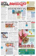 paper-img