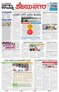 paper-img