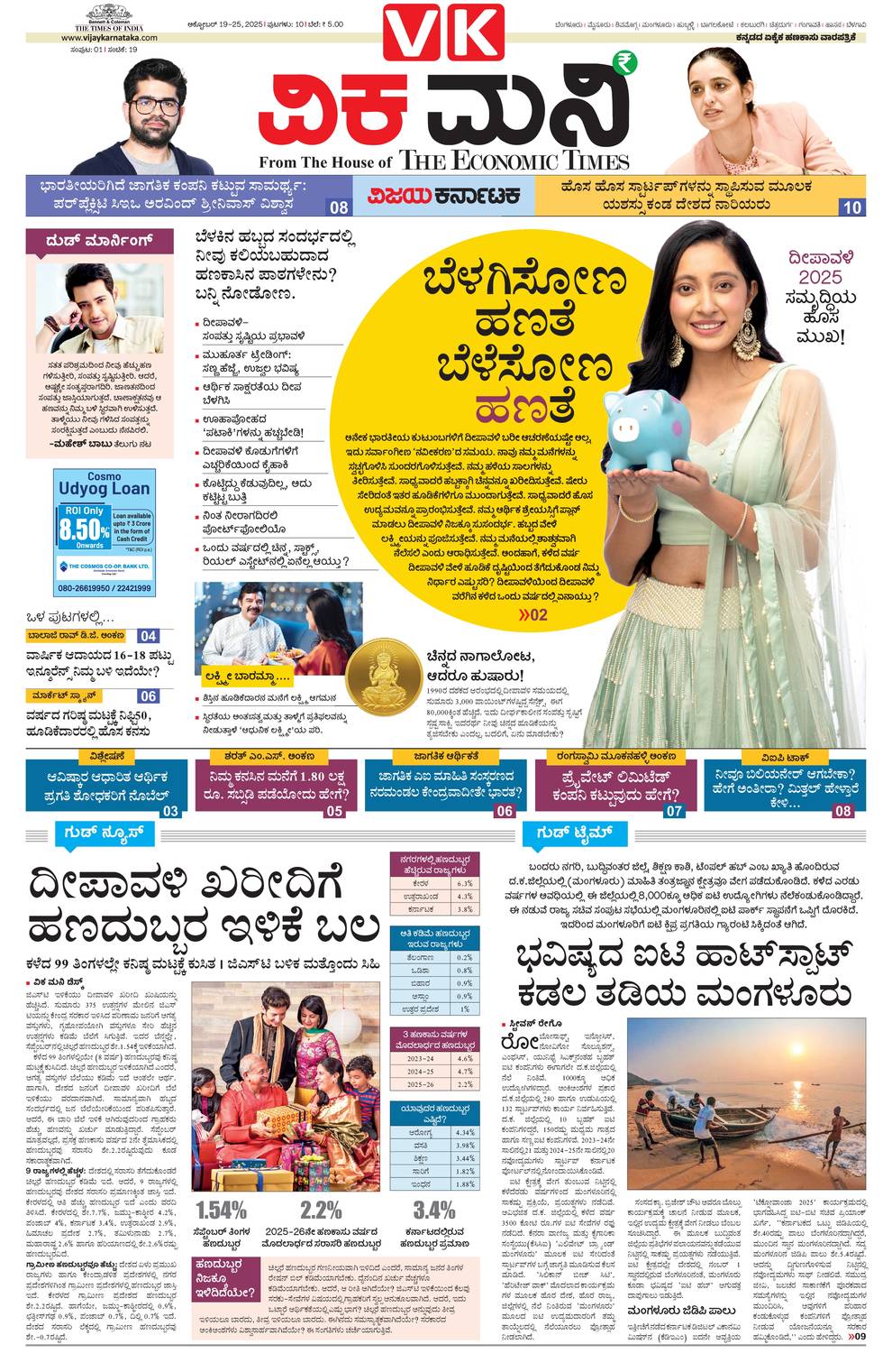 paper-img
