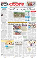 paper-img