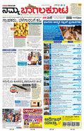 paper-img