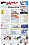 paper-img