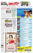 paper-img