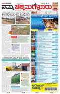 paper-img