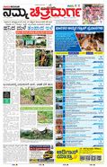 paper-img